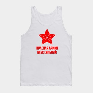 Red army USSR Russia Soviet Union Communism Tank Top